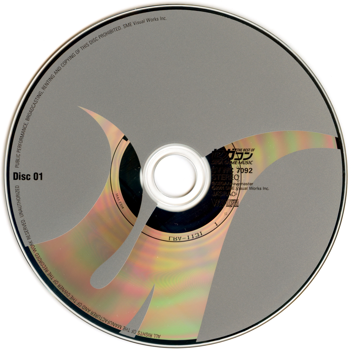 Sega Game Music Vol.1 Record | eBay